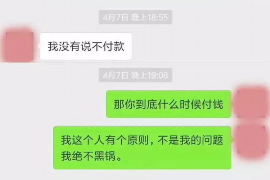 武夷山融资清欠服务